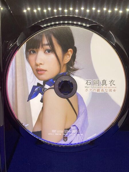 ★ディスクのみ★ 石岡真衣 2枚セット ボクの最高な彼女 my Heart グラビア グラドル 美乳 美尻 イメージDVD 着エロ