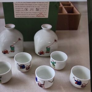 深川製磁 酒器セット 【あそび】