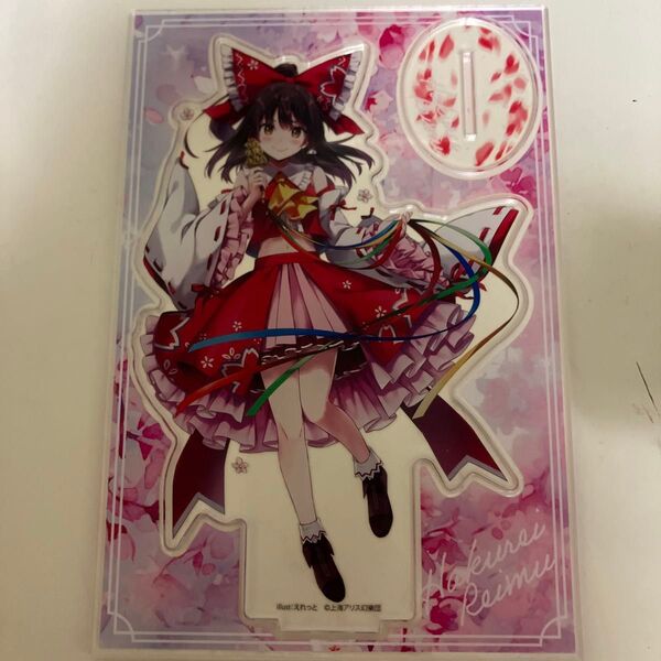 東方Project アクリルフィギュア アクリルスタンド 博麗霊夢 ダイソー
