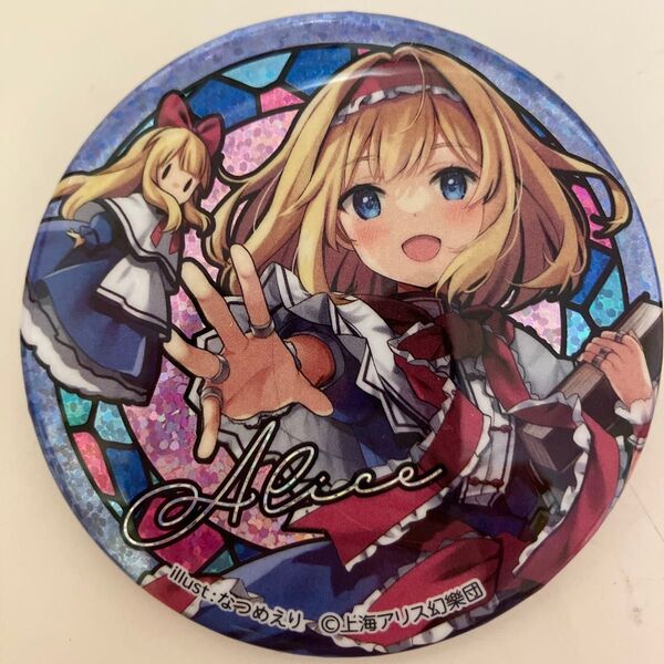 東方Project ホログラム缶バッジ アリス・マーガトロイド ダイソー