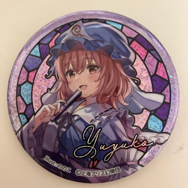 東方Project ホログラム缶バッジ 西行寺幽々子 ダイソー