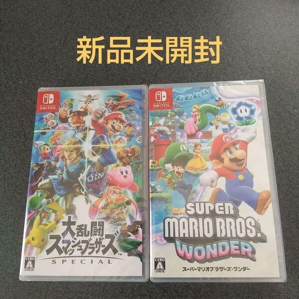 Nintendo Switch 新品未開封 大乱闘スマッシュブラザーズ SPECIAL + スーパーマリオブラザーズ ワンダー