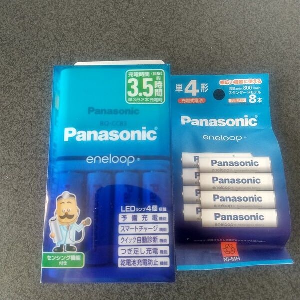 Panasonic パナソニック エネループ 単3形 eneloop 単3形 4本付充電器 + 単4形 8本