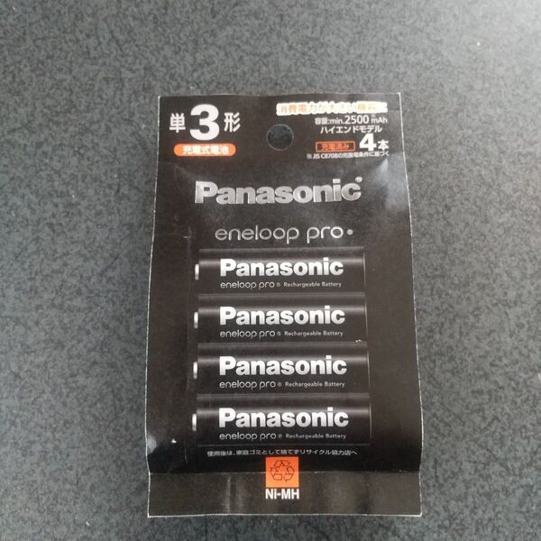 Panasonic パナソニック エネループ プロ 単3形 eneloop pro 単3形 ハイエンドモデル BK-3HCD/4H