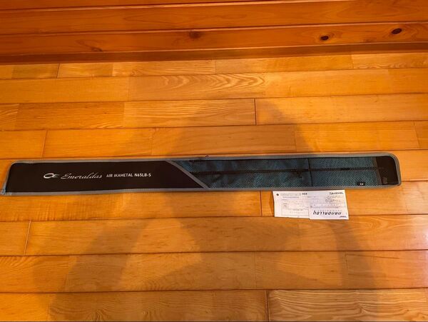 エメラルダス AIR IM N65LB-S