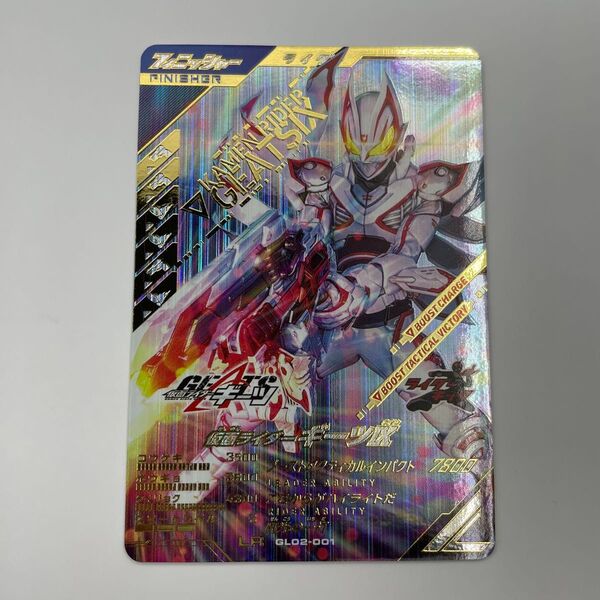 ガンバレジェンズ レジェンズ GL02-001 仮面ライダーギーツ IX LR4,280円 (税込)