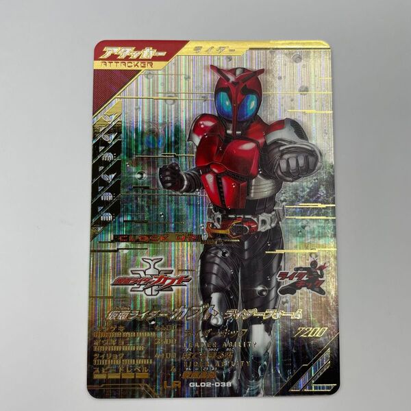 ガンバレジェンズ レジェンズ GL02-038 仮面ライダーカブト ライダーフォーム LR4,980円 (税込)