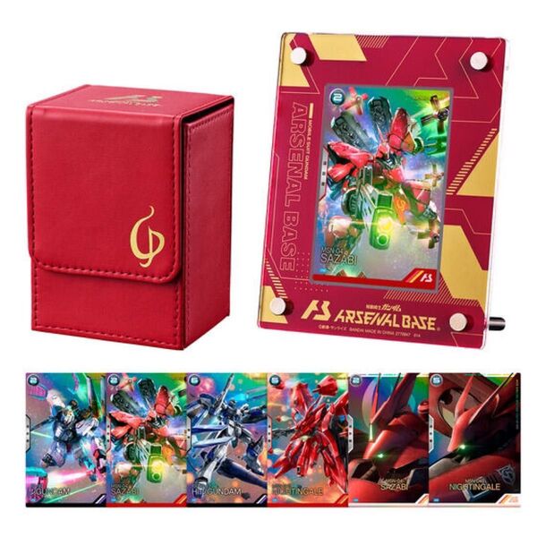 機動戦士ガンダムアーセナルベース SPECIAL COLLECTION SET サザビー