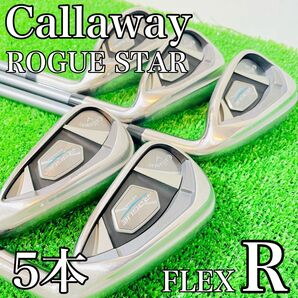 Callaway ROGUE STAR アイアンセット 5本組 メンズ カーボン