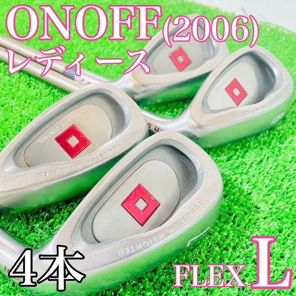 ONOFF オノフ レディースアイアンセット 5本組(2006年)カーボン