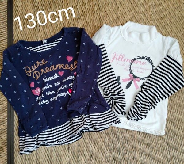 130cm 2枚 セット 長袖 Tシャツ ロンt 女の子 カットソー