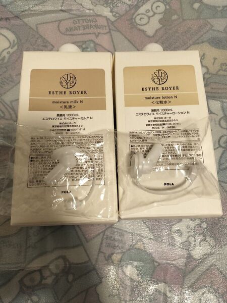 POLA エステロワイエ 乳液+化粧水1000mlセット +専用ノズル付き