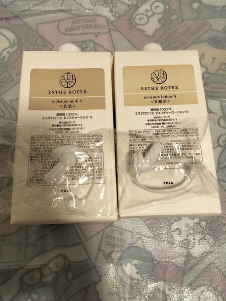 POLA ESTHE ROYER 乳液+化粧水1000ml セット