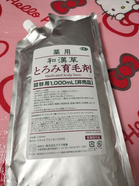 旅美人 薬用和漢草とろみ育毛剤 1000g アズマ商事