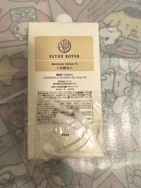 POLA エステロワイエ 化粧水 モイスチャーローションN 1000ml