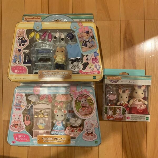 新品 シルバニア タウンセット 街のファッションコーデセット おしゃれペアセット