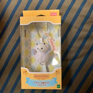 新品 シルバニア アザラシの赤ちゃん シマエナガ キーチェーン
