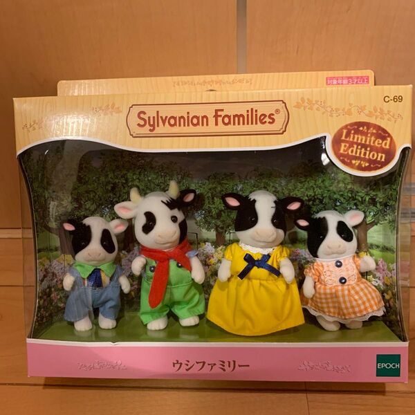 新品未開封品 シルバニア ウシファミリー