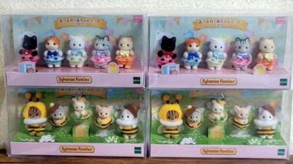 新品 シルバニアファミリー あつまれ!赤ちゃんセット ネコ みつばち 各2セット