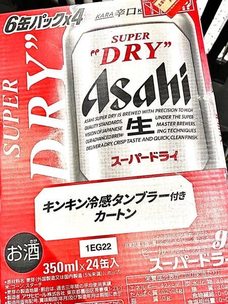 アサヒ ビール スーパードライ 350ml 1ケース