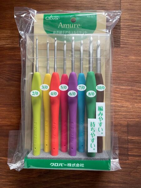 クロバー かぎ針アミュレ 8本セット 新品未開封
