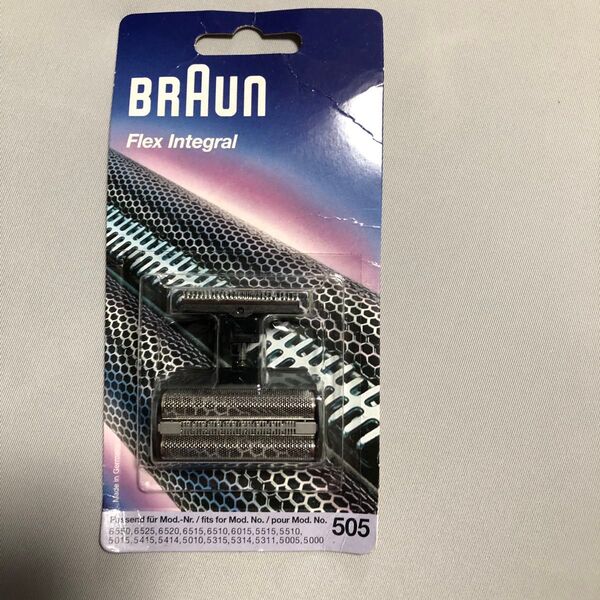 BRAUN シェーバー替刃 内刃、外刃セット Flex Integral 505 未使用