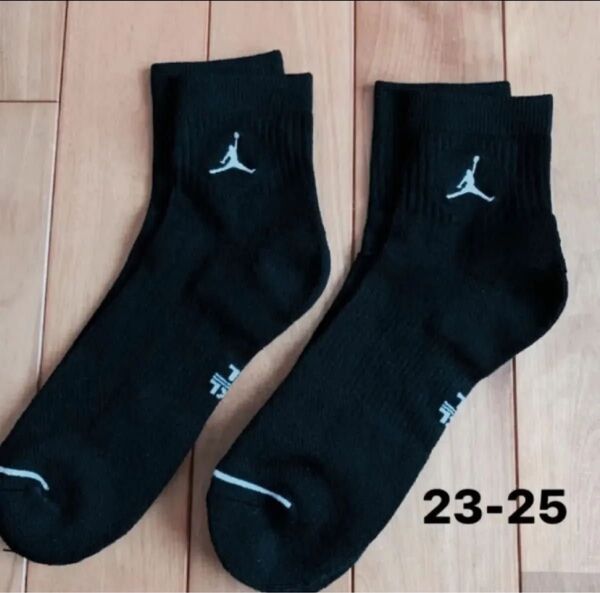 ジョーダン JORDAN ソックス バスケットボール 2足セット 23-25