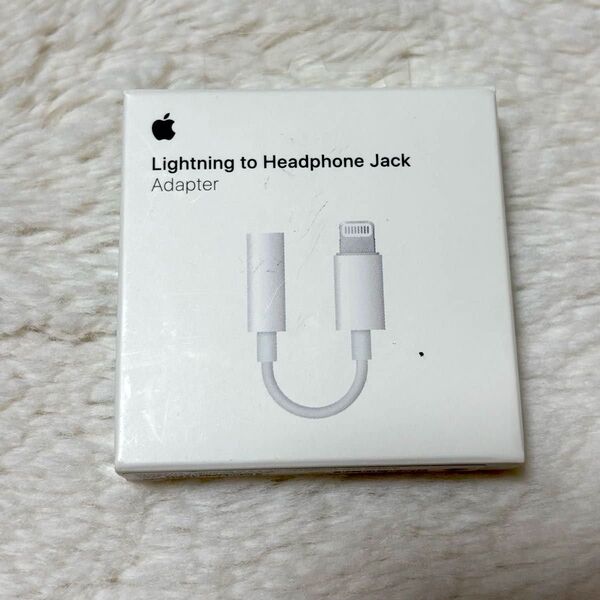 【Apple純正】Lightning to Headphone Jack ヘッドホンジャック ライトニングケーブル3.5mm