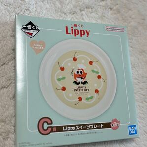 Nissy西島隆弘一番くじ(Lippy)Nissy グッズ