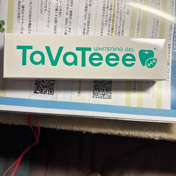 TaVaTeee ホワイトニングジェル