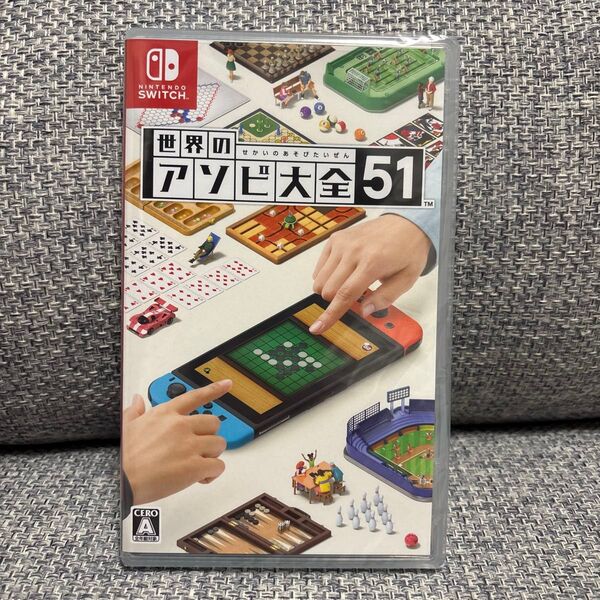 Nintendo 世界のアソビ大全51