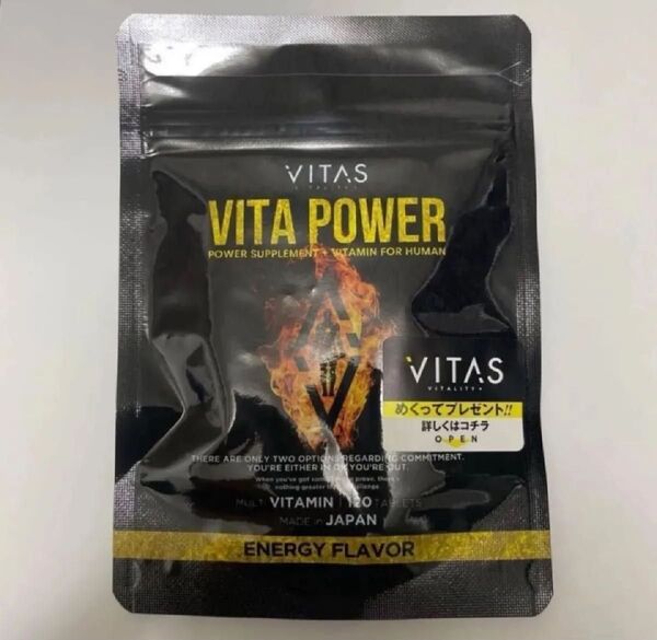 VITAS(バイタス) ビタパワー マルチビタミン 120粒