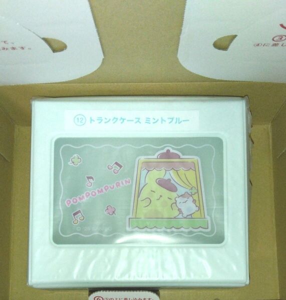 サンリオ 当たりくじ ポムポムプリン