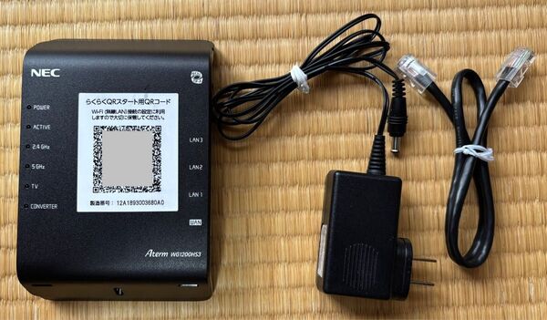 NEC Aterm WG1200HS3 無線LANルーター