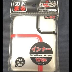 カドまるスリーブ インナークリアver2.0 縦入れ 1個