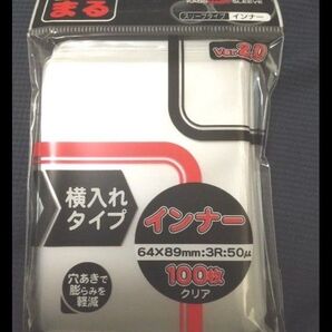 カドまるスリーブ インナークリアver2.0 横入れ 1個