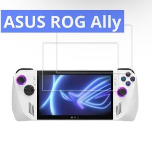 【2枚セット】ASUS ROG Ally 用 液晶保護フィルム ガラスフィルム 保護フィルム 強化ガラス