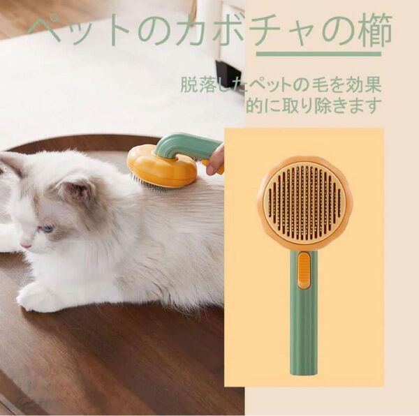 スリッカーブラシ 猫ブラシ 抜け毛取り ブラッシングブラシ 犬用ブラシ 猫 犬 ペット用ブラシ ペットブラシ 毛取り マッサージ