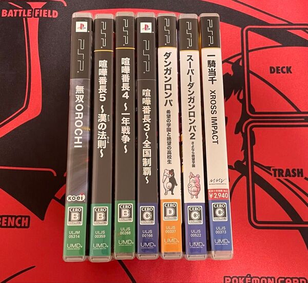 PSP ソフト まとめ