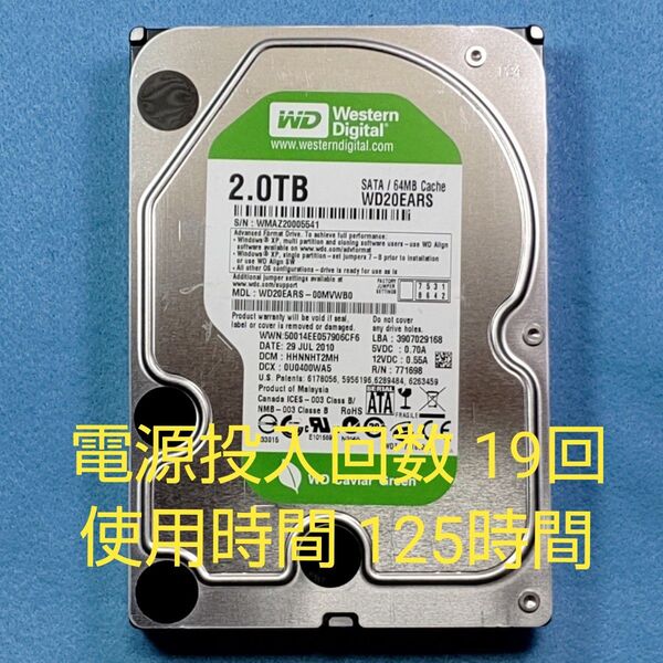 【Western Digital】3.5インチ HDD 2TB (Green)