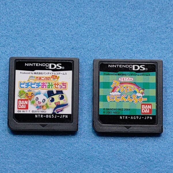 DSソフト「たまごっち」2本セット