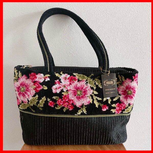新品!FEILER トートバッグ 手提げバッグ 花柄 シュニールコットン 黒 花柄 ハンドバッグ 鞄