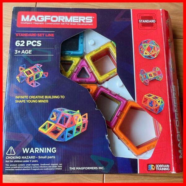 正規品 ボーネルンド マグフォーマー ベーシックセット 62ピース 箱&説明書付 マグ 知育玩具