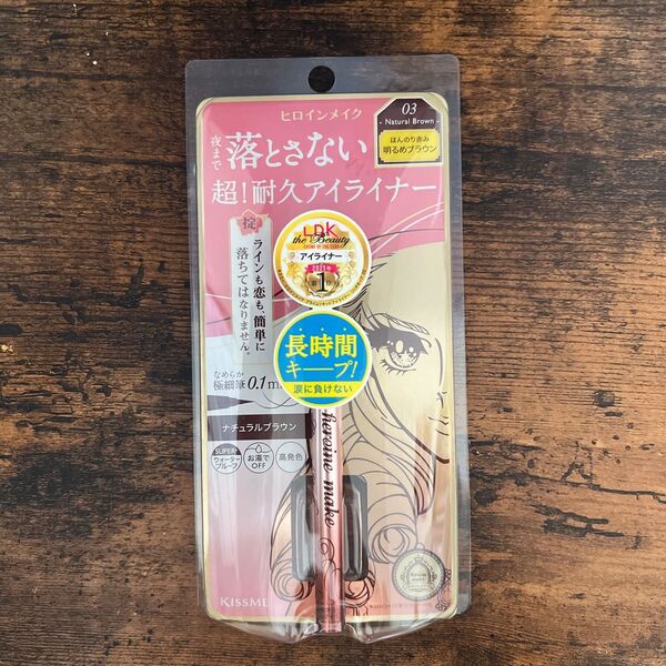 KISSME ヒロインメイク 超!耐久アイライナー 03 ナチュラルブラウン