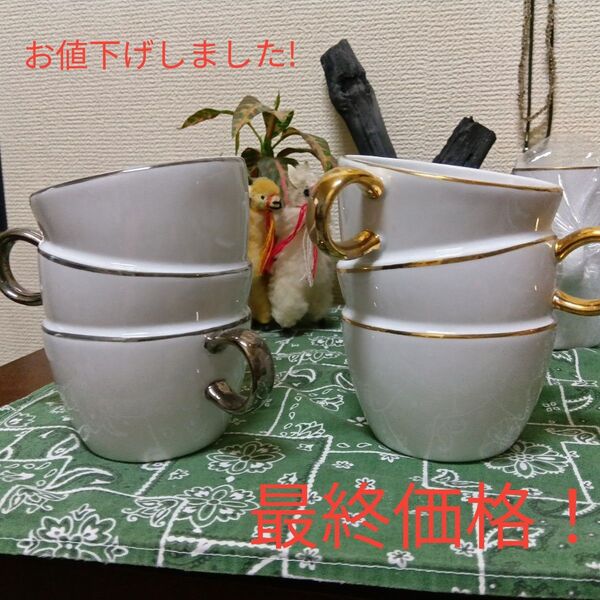 ペアマグカップ カップを3つ重ねたようなコーヒーカップ