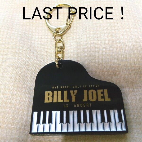 Billy Joel ピアノキーホルダー ONE NIGHT ONLY IN JAPAN 2024