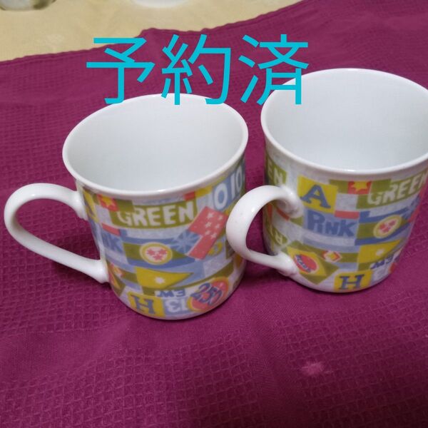 いろどり マグカップ2個セット デザインマグカップ &Marie ちゃんのマグカップ