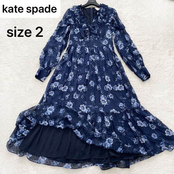 美品 kate spade ワンピース シルク花柄Vネックフリルワンピース ロングワンピース マキシ丈 薔薇 総柄 長袖