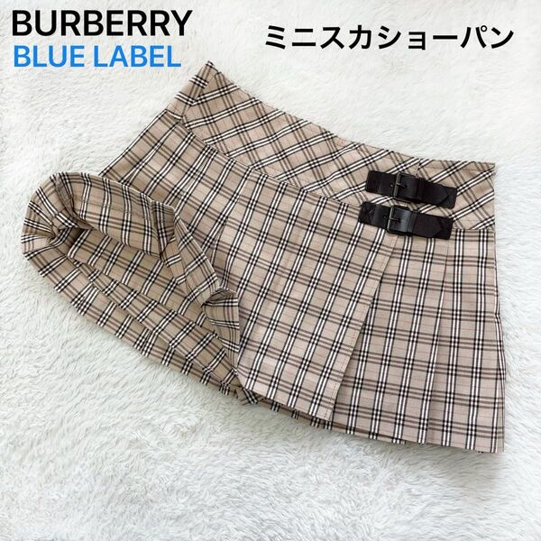 バーバリーブルーレーベル ミニスカショーパン ノバチェック 巻きスカート風 三陽商会 BURBERRY BLUE LABEL