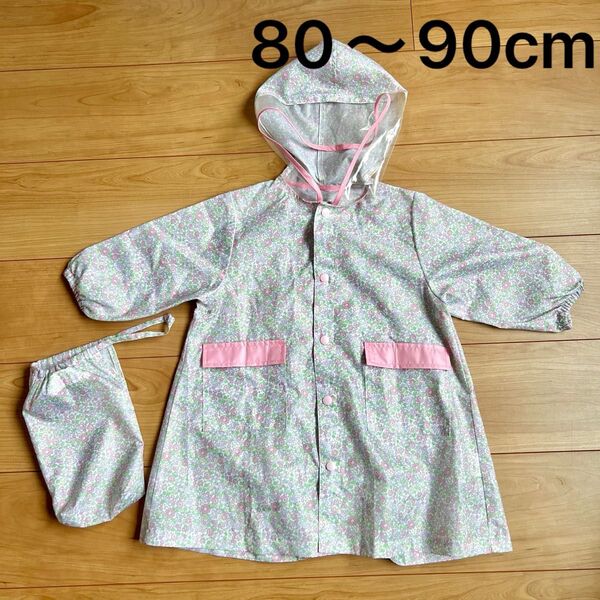 キムラタン バブルブーン レインコート 花柄 80〜90cm カッパ 女の子 キッズ 花柄